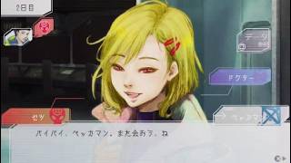 #1【配信まとめ】【お一人様人狼】【グノーシア/GNOSIA】人狼へたくそで初日に追放されるベッカマンがお一人様人狼で一人で盛り上がった配信のまとめ。