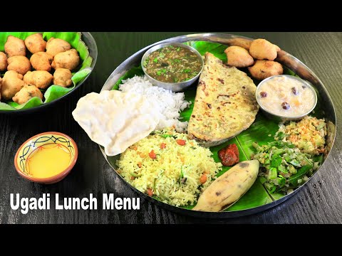 Ugadi Thali - 7 Recipes In 10 Minutes 🎥 Karnataka Style Ugadi Festival Special Thali | Easy Recipes