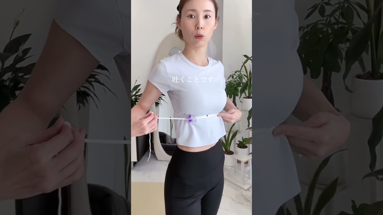 【アンダー5cm痩せるエクササイズ】