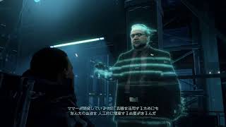 世界をつなげ～「デスストランディング」