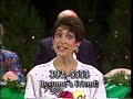 WUFT 5 Pledge Drive Breaks From December 5 1988