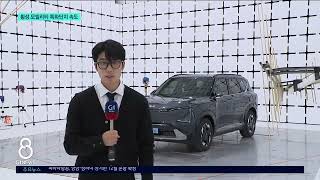 [G1뉴스] 횡성군, 미래 모빌리티 특화단지 '속도'