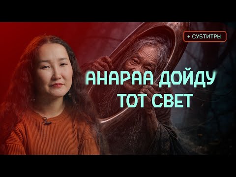 ДЬЫЛҔА, ХАТ ДЬАХТАР, ААРА СУОЛГА, ИГИРЭМ АҤААРА, КЭННИГЭР ОЛОРСУБУТ, ТАҤХА… | Кутталлаах кэпсээннэр