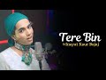 Tere Bin Sanu Soneya Cover By Inayat Kaur Bajaj Sing Dil Se Rabbi Shergill