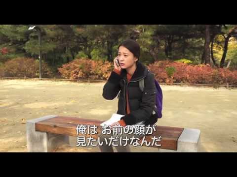 映画『ソニはご機嫌ななめ』予告編