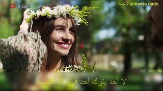 Çağatay Ulusoy Mutlu Sonsuz مترجمه اجمل اغنيه من الفلم التركي جنون العسل