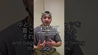 外国人のTシャツが似合う理由はこれ #英会話 #アメリカ #英語 #英語学習