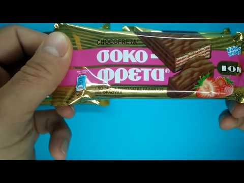 A LOT OF SOKOFRETA CHOCOLATE PRODUCTS BY ION - GREECE