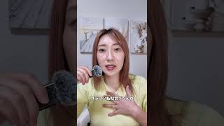 女が陰で努力してる〇〇なこと　#恋愛 #恋愛相談 #モテ