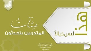 حفظ القران الكريم