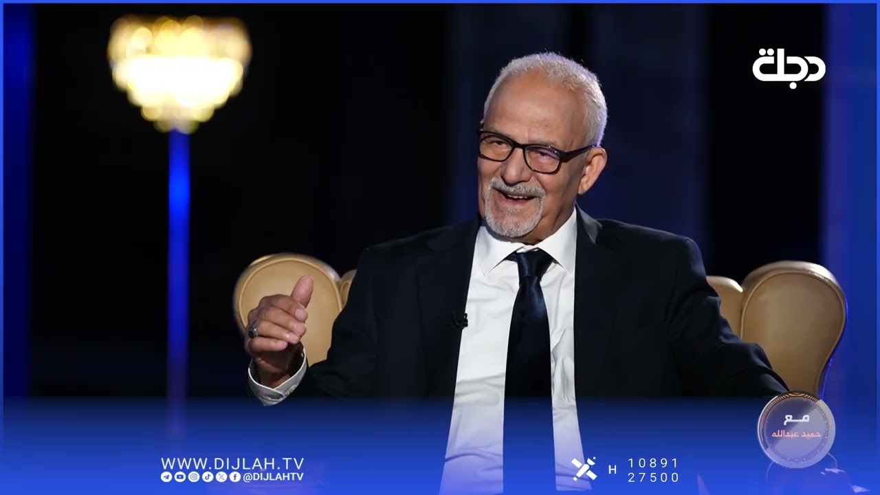 فيديو | الدكتور حسين الجبوري في برنامج مع حميد عبدالله