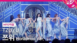 [影音] 240912 Mnet M!Countdown (子瑜)