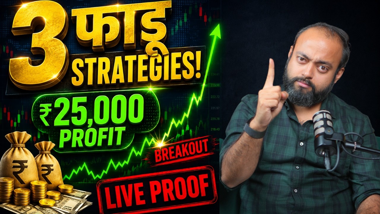 Top 3 Intraday Trading Strategies for Beginners in 2026
