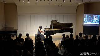 ショパン「スケルツォ第1番(op.20)」(西水佳代リサイタルより)