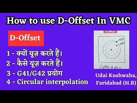 D-Offset को हिंदी में समझें || why use D-Offset || vmc programing || circular interpolation