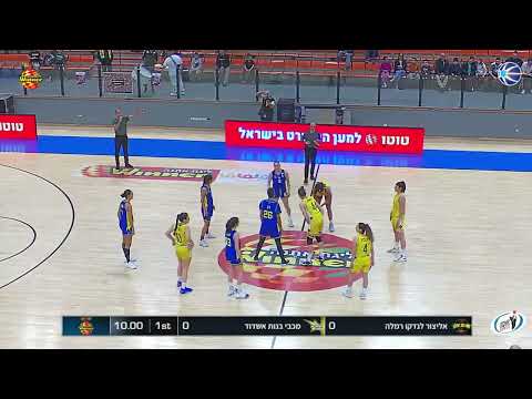 Elitzur Ramla vs M. Ashdod game 23-24