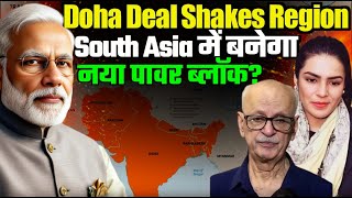Doha Truce Shocks Region: China, Iran & Turkey Step In — South Asia Power Shift? | Amber Zaidi