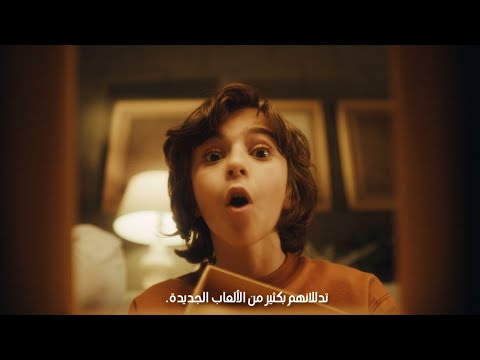 ‘Tis The Giftback Season!