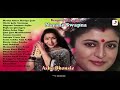Asaha Bhonsle Nayane Swapna Hit Nonstop Song