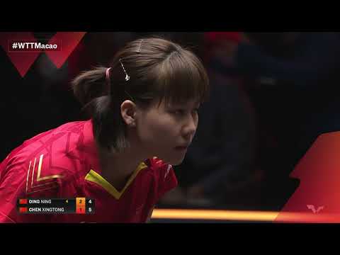 Бриллиантовый камбэк l Chen Xingtong vs Ding Ning l WTTMACAO