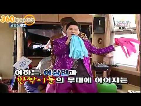 100214 DTE17 [CNBlue_ SJ]_01