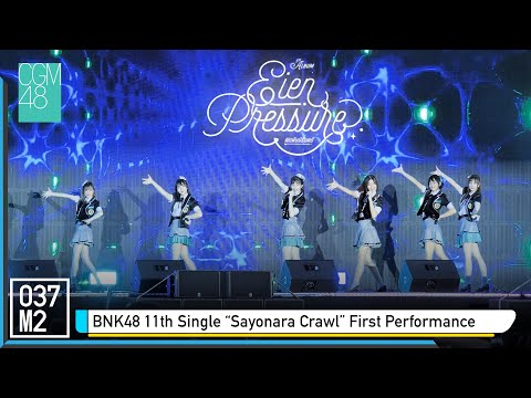 220320 CGM48 - Eien Pressure @ BNK48 11th Single Sayonara Crawl First Performance [Overall 4K 60p]