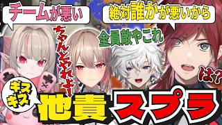 【スプラトゥーン3】誰が悪い？全員が他責するチーム【ローレン/フレン・E・ルスタリオ/魔界ノりりむ/叢雲カゲツ/にじさんじ/切り抜き】