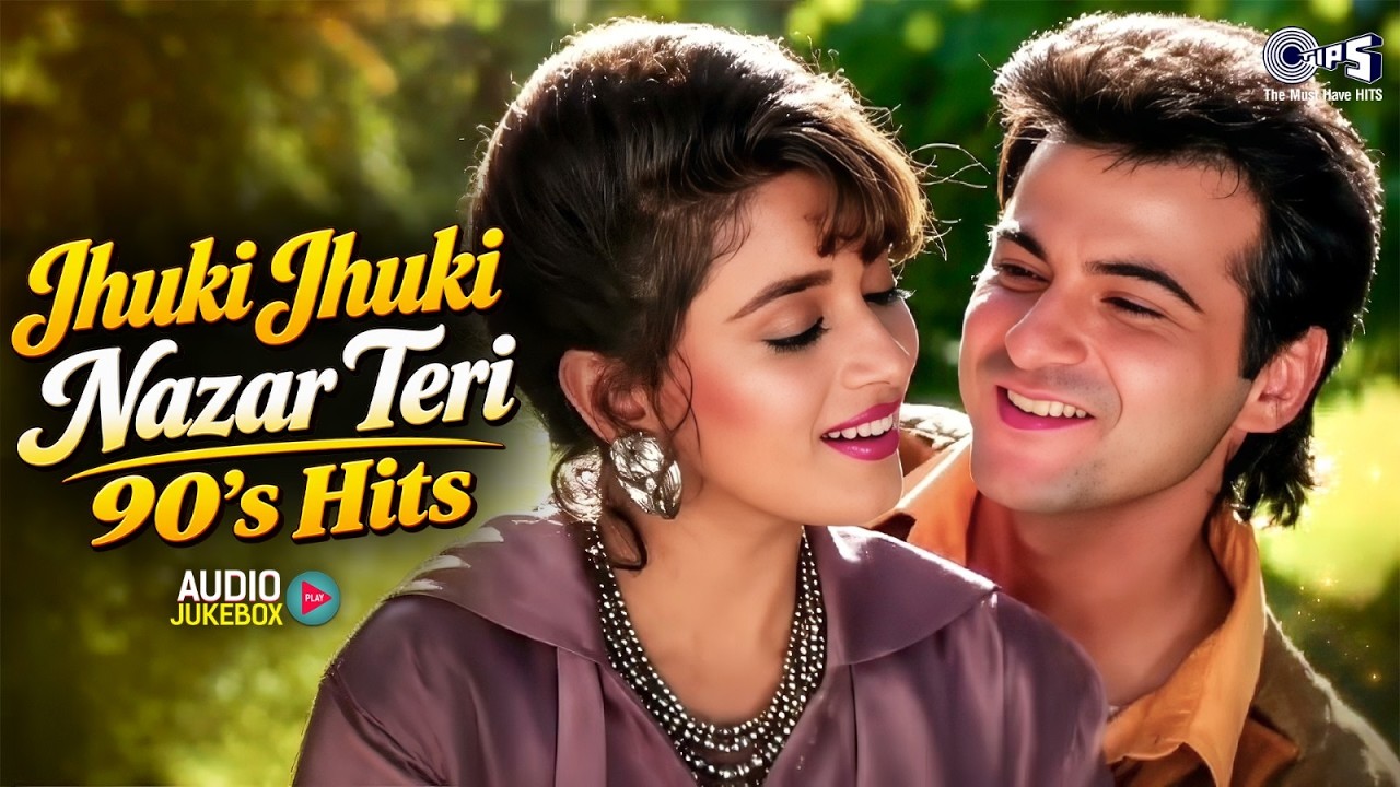Jhuki Jhuki Nazar Teri - 90's Hits Songs | Romantic Hindi Songs | 90's Sadabahar Gaane | 90's Gaane
