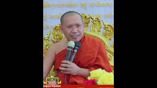 គុណសម្បត្តិរបស់ព្រះសង្ឃចំពោះញាតិញោម