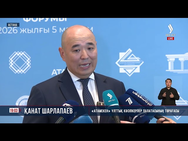 Президент: «Халық үніне құлақ асатын мемлекет» тұжырымдамасы жүзеге аса бастады