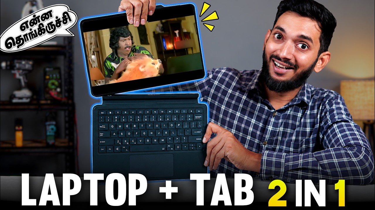 ஒரே Device-ல TAB + LAPTOP, இது வேற மாதிரி😎 Brave Ark 2 in 1 Tab review..
