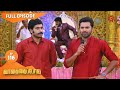 Vanathai Pola Ep 116 03 May 2021 Sun TV Serial Tamil Serial