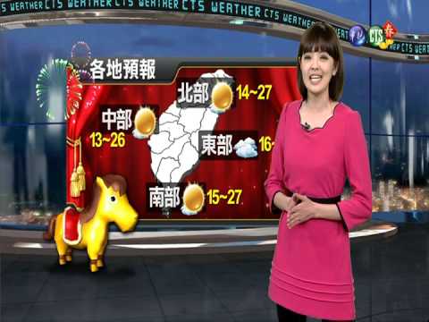 2014.01.30華視晚間氣象 莊雨潔主播