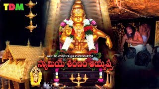 Download lagu Kondapi Koluvunna Deva || Ayyappa Telugu Devotional Songs || Lord Ayyppa Songs mp3 Download lagu Kondapi Koluvunna Deva || Ayyappa Telugu Devotional Songs || Lord Ayyppa Songs mp3