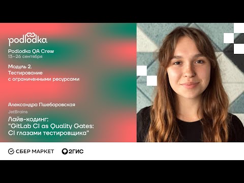 YouTube video