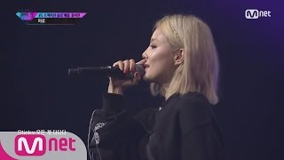 [UNPRETTY RAPSTAR3][Full/Exclusive] Miryo @Track 4 Solo Battle 20160826 EP.05