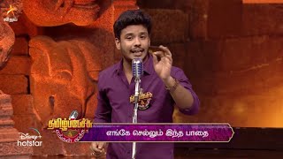 Tamil Pechu Engal Moochu-Vijay tv Show