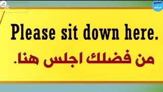 تعلم اللغة الإنجليزية من الصفر إلى الاحتراف