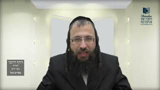 הדף היומי מסכת חולין דף טז