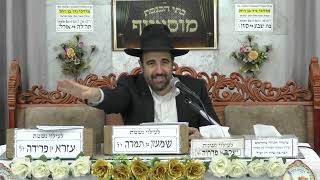 הרב מאיר אליהו | מוצרי חלב - בריא או לא? | מוסאיוף - ה׳תשפ״ו