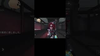 【第五人格】リュークが怖すぎるWWW #Shorts #第五人格 #identityv