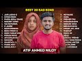 বেস্ট অফ আতিফ আহমেদ নিলয়💔Best Bangla Sad Song Of ATIF AHMED NILOY | Audio 