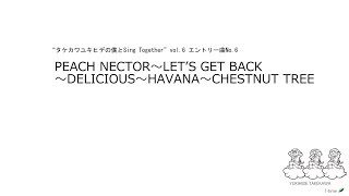『タケカワユキヒデの僕とSing Together vol.6』練習曲その②