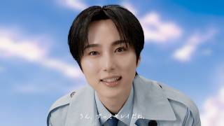 INI・尾崎匠海、至近距離のささやきボイスにドキッ！クールな“魔法使い”に！　『FORENCOS』新WebCM