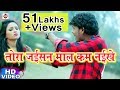 Bhojpuri Sad Song Bewafai Tora Jaisan Maal Kam Naikhe Alwela Ashok Sad Song Sad Gana Dj