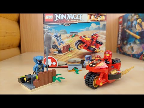 Конструктор LEGO Ninjago «Мотоцикл Кая» 71734 / 54 детали