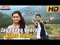 Jagadeka Veera Video Song Kerintha Video Songs Sumanth Aswin Sri Divya Mickey J Meyer