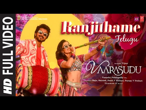 Full Video: Ranjithame Song -Vaarasudu  | Thalapathy Vijay | Rashmika | Vamshi Paidipally | Thaman S