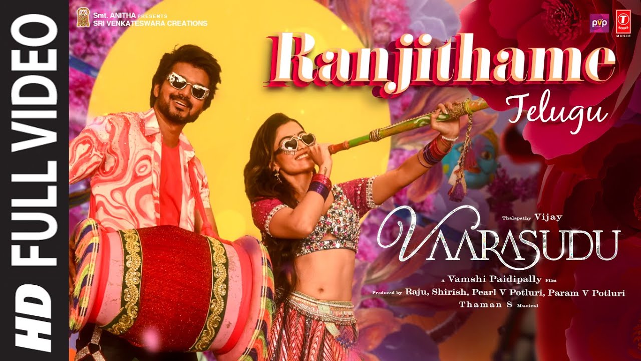 Ranjithame song lyrics