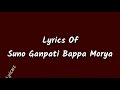Suno Ganpati Bappa Morya Lyrical Judwaa 2 Varun Dhawan Jacqueline Taapsee Sajid Wajid